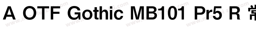 A OTF Gothic MB101 Pr5 R 常规(OpenTyp字体转换